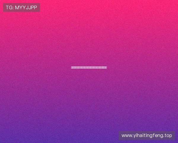 🧐雷速讨论室之巴黎与国米谁能笑到最后捧起欧冠荣耀