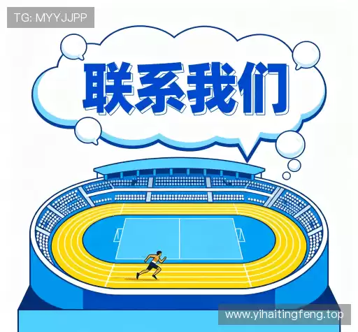 加入DB旗舰官方